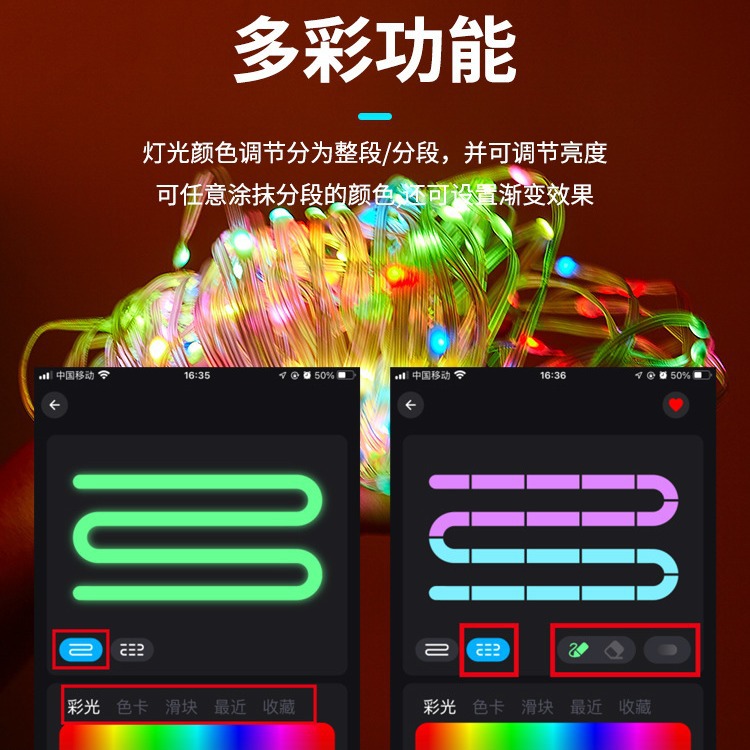 RGB Symphony Leather Line Light Cadena LED Control de puntos inteligente Control de voz Luz de Navidad Control de aplicaciones Bluetooth Marquesina decorativa de bricolaje