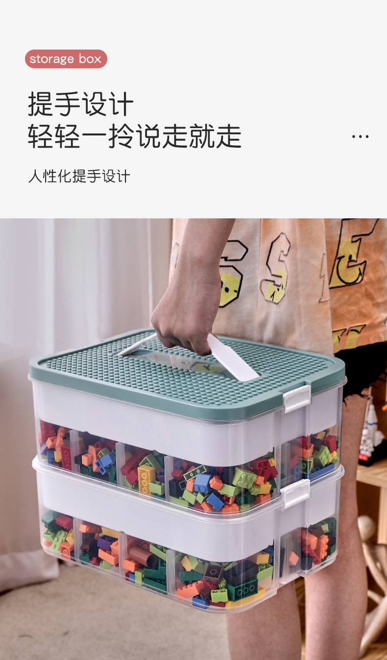 乐高玩具收纳盒_15.jpg