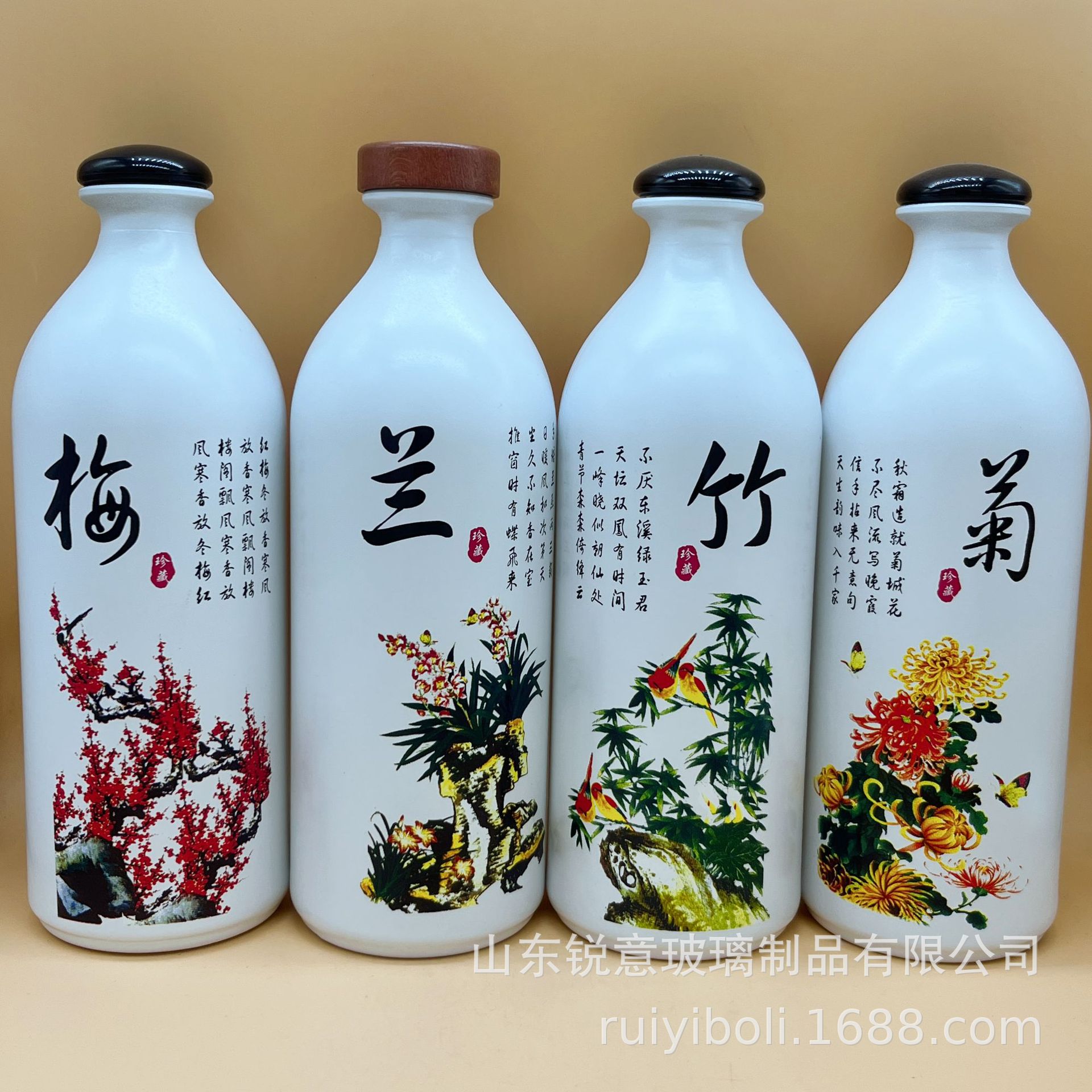 厂家批发梅兰竹菊四君子一斤装密封白酒瓶喜宴自酿酒酒瓶