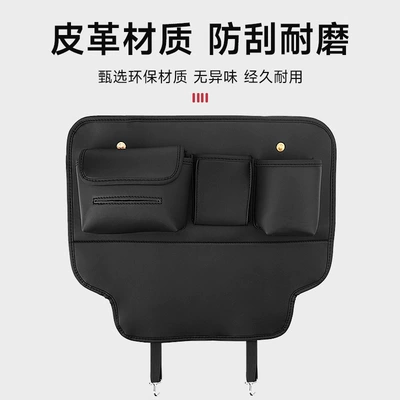 Universal Car Anti-Wear and Anti-Dirty — Chair back anti-kick pad