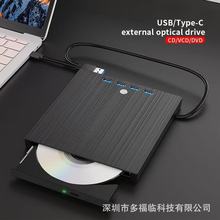 ��Ʒ�๦�����ù��DVD��䛙C�ߺ�һUSB3.0TYPE�����U�P�忨�Uչ