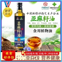 ��������500ml��եʳ���́�����ֲ���{���ͼ��Õ��N�YƷ���l���]