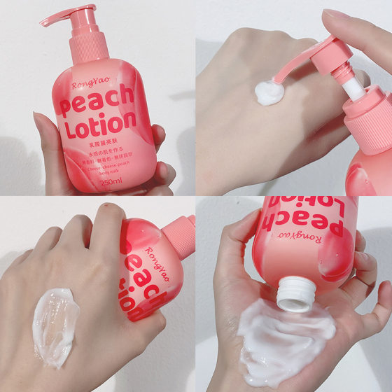TWG grapefruit citrus water-sensitive body milk Zhizhi Peach Peach water-sensitive lactic acid bacteria moisturizing and skin-brightening body milk