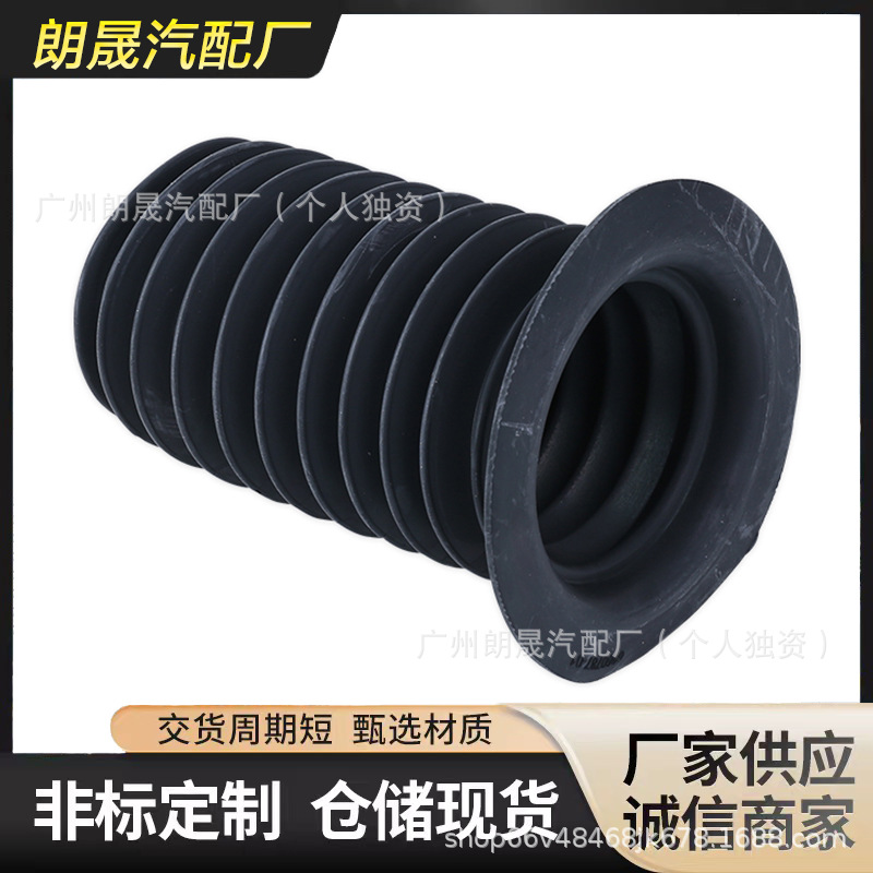 Applicable to BMW Mini 1 Series 2 Series 3 Series 4 Series Front Shock Absorber Dust Cover Shock Absorber Dust Cover OE:31316860787