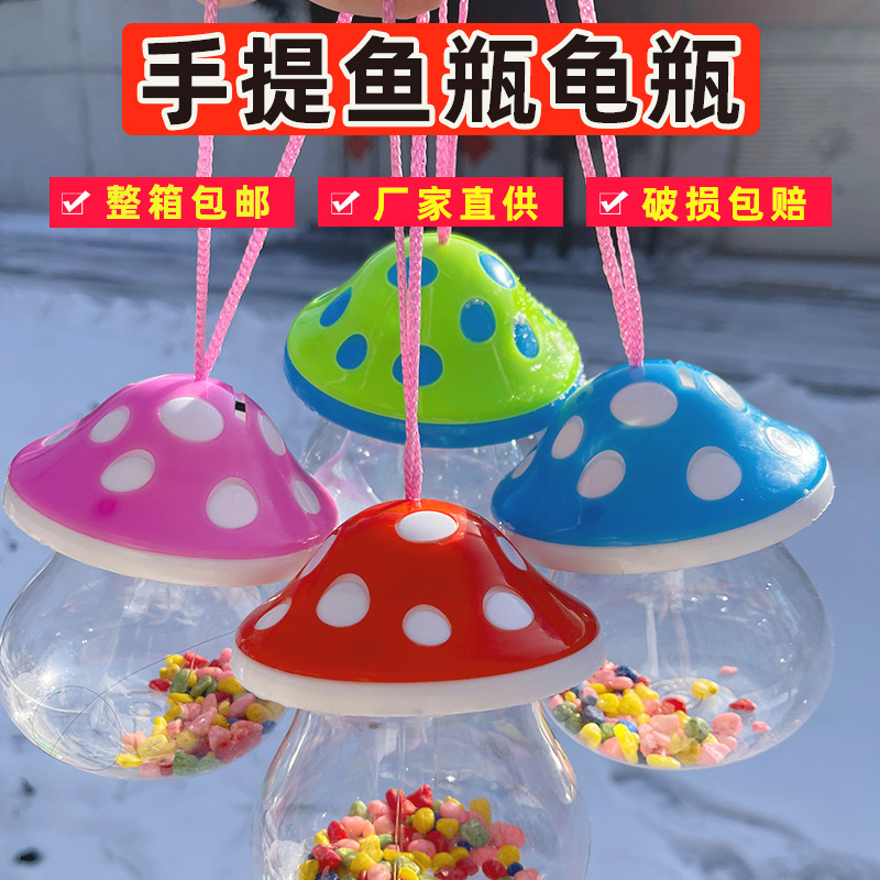 Small Fish Bottle Stall Plastic Goldfish Bottle Turtle Bottle Portable Cartoon QQ Bottle Goldfish Tank Jellyfish Bottle Transparent Turtle Box