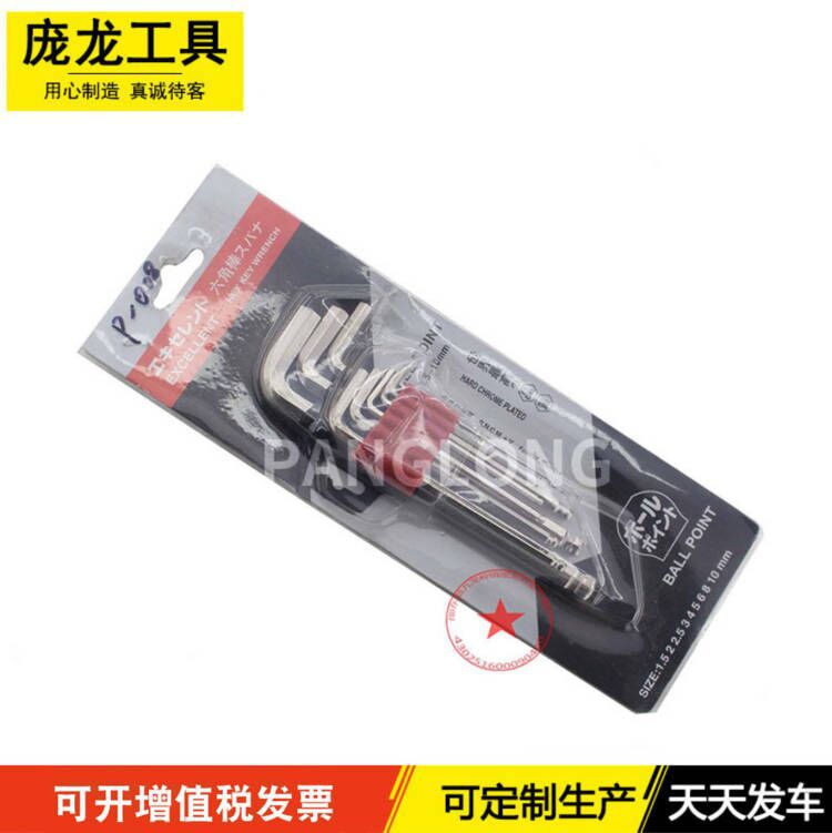 Suministro de 9 piezas Plum Blossom alargado hexagonal socket. Fábrica de zócalo hexagonal mate produce Plum Blossom Cabeza de bola hexagonal