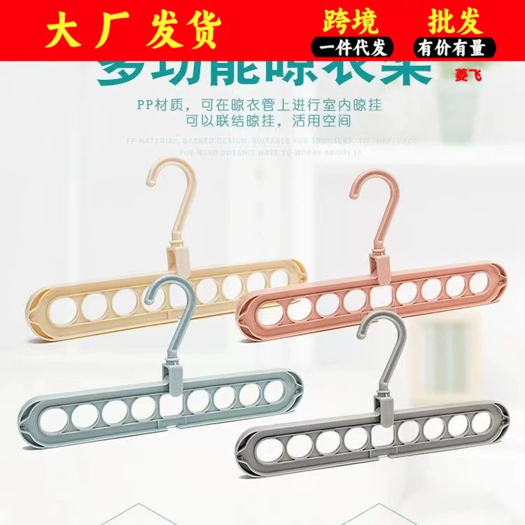 Прямые поставки с фабрики многофункциональные вешалки с девятью отверстиями бесшовные складные стойки для брюк хранение артефактов вращающаяся сушилка оптом