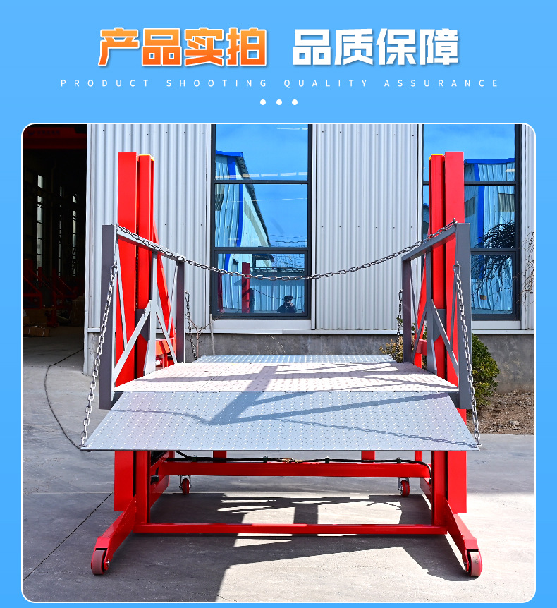 Mobile Hydraulic Loading and Unloading Platform for Warehouse Logistics, Container Forklift Loading and Unloading, Mobile Unloading Platform