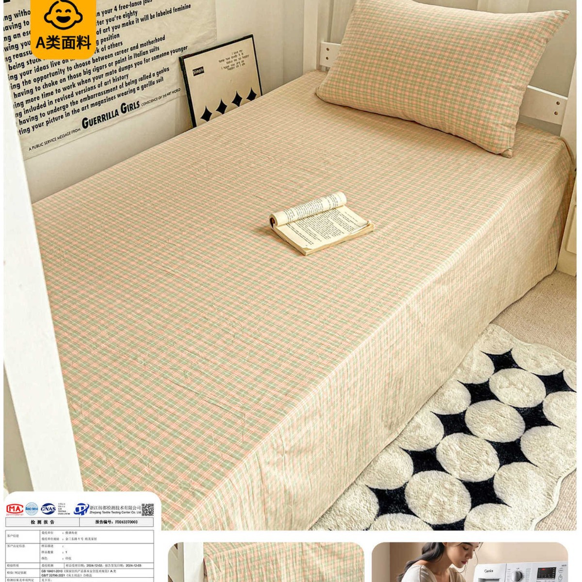 2025 nueva sábana de algodón simple de una sola pieza para dormitorio de estudiantes, funda de almohada de algodón individual, juego de tres piezas