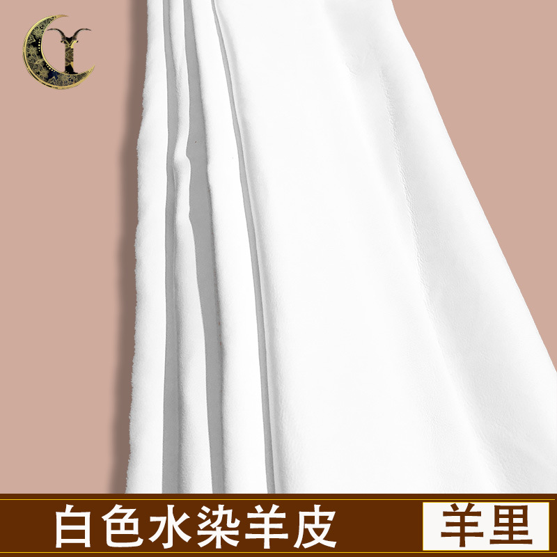 물 염색 양 가죽 안감 크롬 프리 무두질 신발 안감 가방 가죽 안감