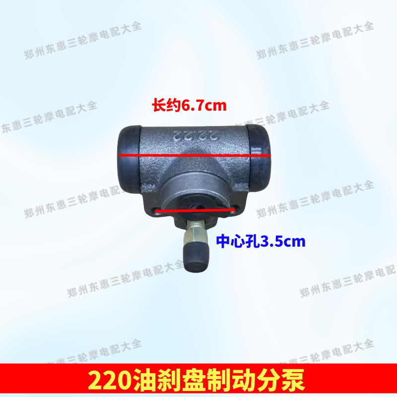 Motorcycle Tricycle Parts Oil Brake Master Cylinder Zongshen 150 Loncin 22.22 Brake Cylinder Brake Master Cylinder Complete