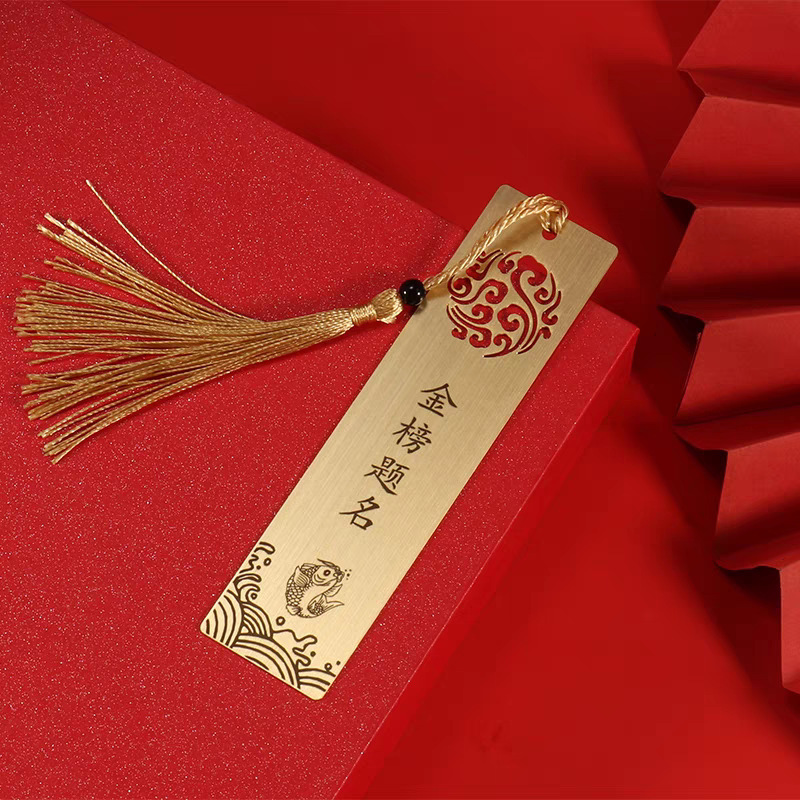 刻字书签制定创意礼品金属黄铜书签古典中国风学生简约师生纪念品|undefined
