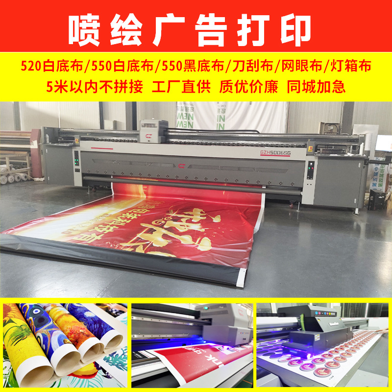 上海喷绘工地围档5米喷绘 黑底黑绘企业形象展板广告展板制作展览