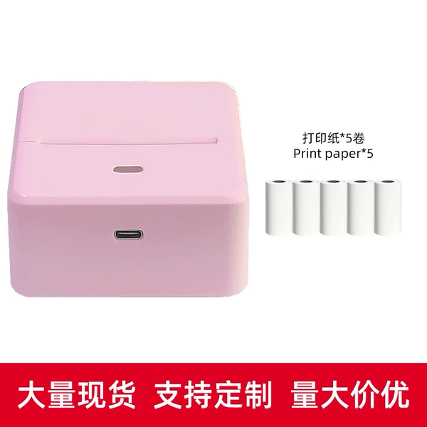 [Lots of ready stock] T3 macaron powder (foreign trade version) + 5 rolls of printing paper