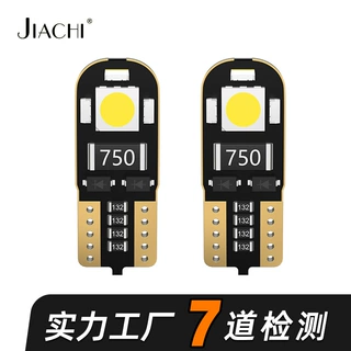 佳驰T10 LED示宽灯w5w汽车灯泡高亮阅读灯牌照灯12V汽车用解码灯