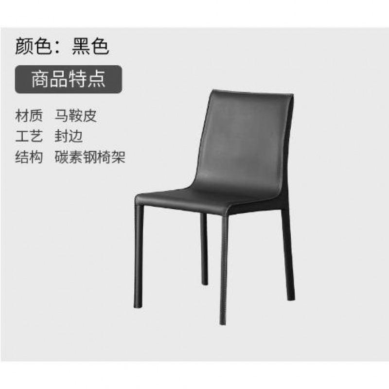 2025년 인기 미니멀 다이닝 체어 [야시 매트 블랙]