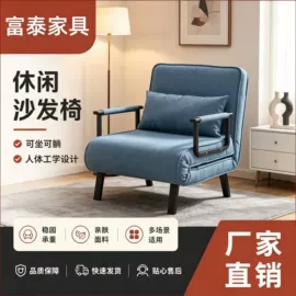 电竞椅;办公椅;功能沙发