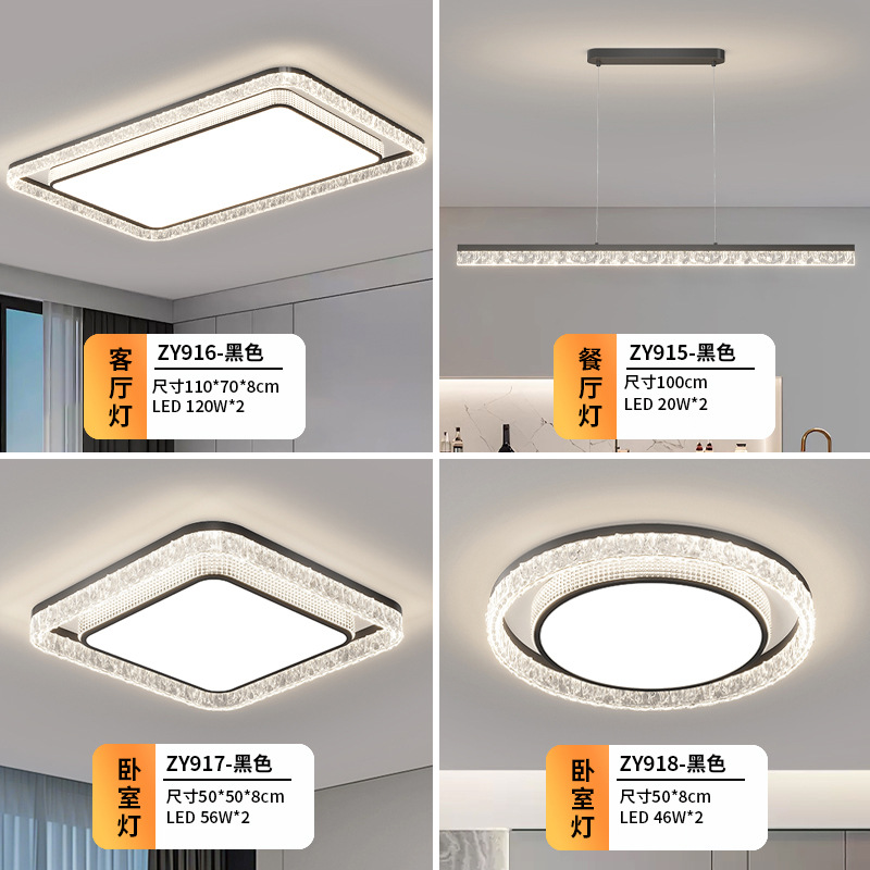 La luz principal de la sala de estar es ligera, lujosa, de alta gama, moderna, simple, atmosférica, rectangular, protección ocular, combinación de lámparas de techo, paquete de toda la casa