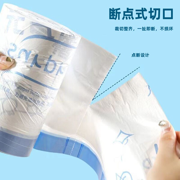 disposable garbage bag for home use