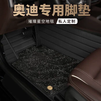 by odor-free car Main and – Ayaqaltılar (Kovriklər) - double-layer-black-black-star-blanket-no-smell-metal-buckle