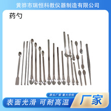 25件套药匙厂家批发实验器材双头取药工具药勺不锈钢单头方头药勺