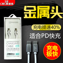 PDType-cDType-c m춳늶˿ڞType-C֙C