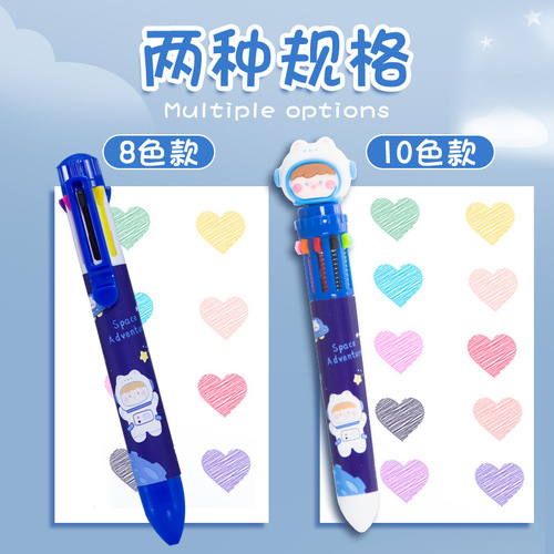 Creative ten-color ballpoint pen learning key marker pen cartoon eight-color press gel pen high-value school supplies