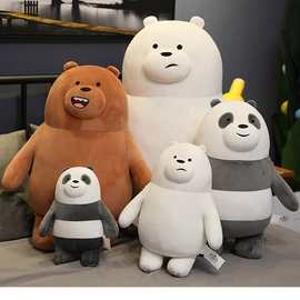 正版三只裸熊公仔毛绒玩具动漫熊猫趴趴枕头床上靠垫棕熊胖达白熊