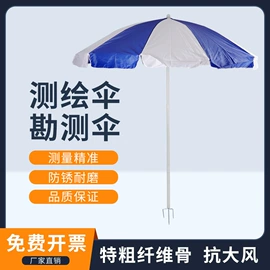 全站仪;工程测绘仪器;水准仪
