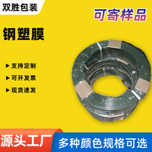 �S�����l��䓎� 1608���ϰ��b��PET��������b�̶�����������