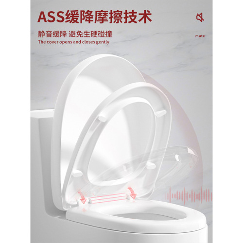 Toilet seat household universal thickened old-fashioned toilet seat U-shaped V-shaped mother-in-law seat cover accessories toilet cover