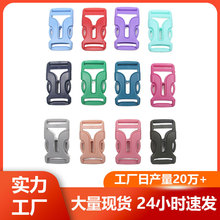 20mm新品现货T型塑料POM彩色插扣 微弧背包调节扣卡扣书包扣
