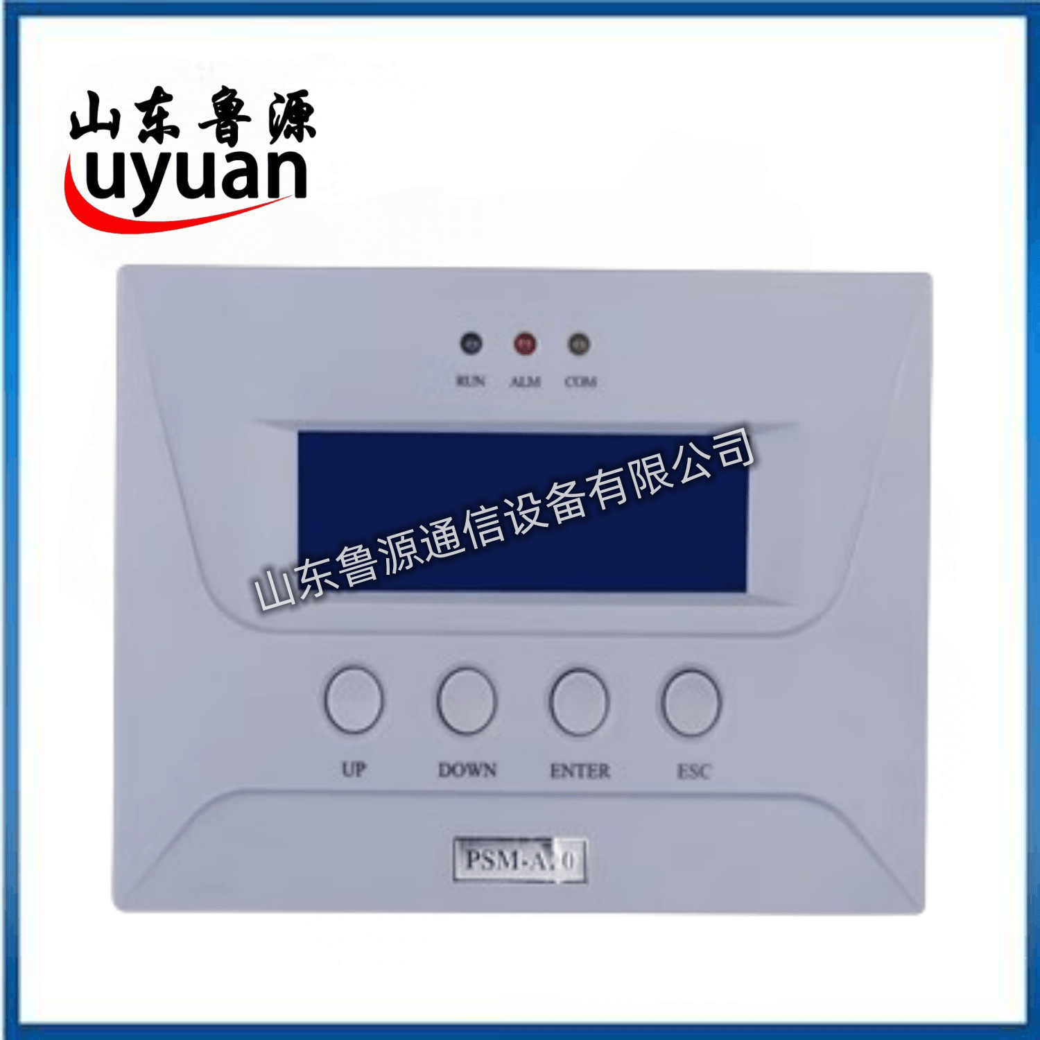 SM-A20直流屏监控模块电力微机智能监控系统 全新销售以及维修