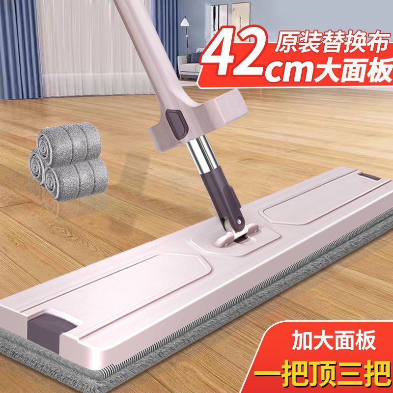 New Hands-Free Mop for Lazy People, Household Flat Mop, Wet and Dry Absorbent Mop, One-Mop Clean Direct Sale