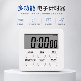 其他居家日用;温度计水温计;其他烘焙用具