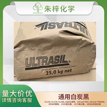 �A���¹�ِEVONIK Ultrasil 7000GR �߷�ɢ��̿�� ���z�a����