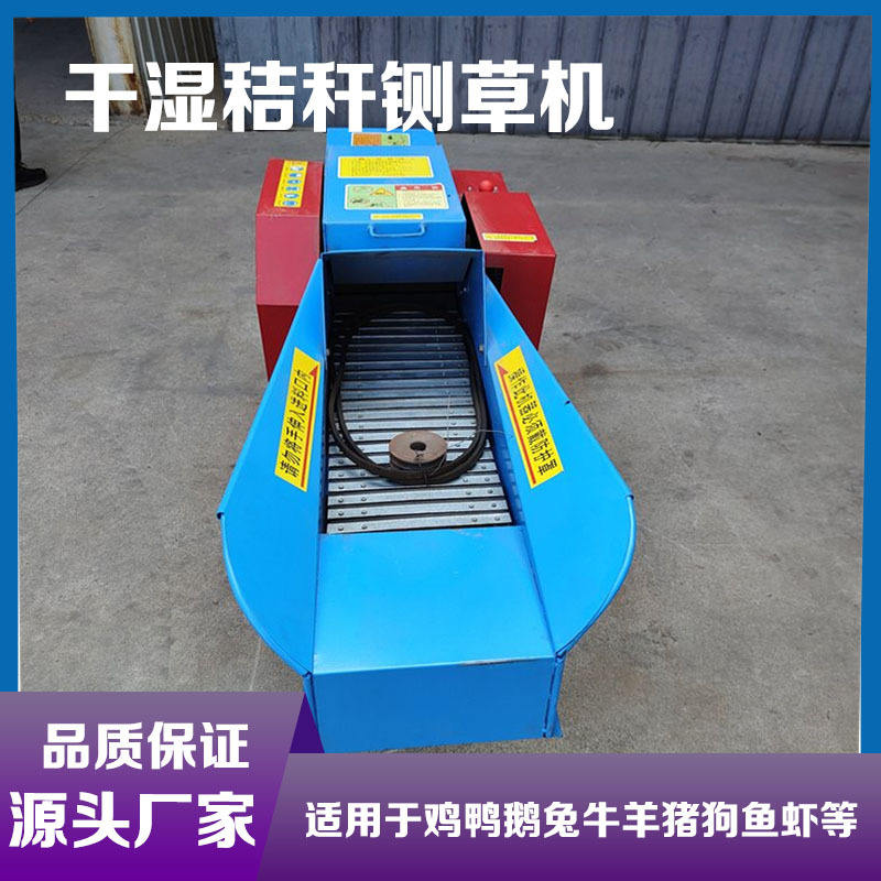 养殖粉碎机 秸秆草料破碎机 鸡鸭牛羊猪兔养殖饲料打碎机