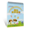 Numbers English for children