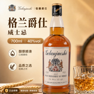 ��Ƹ��m������ʿ�� 700ml �ɘ�Ͱ���� �����؃rҹ���ưɰ��]ƿ�b