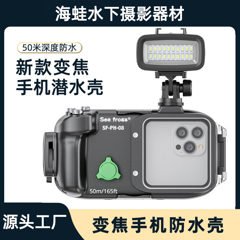 Sea Frog 50m Waterproof Phone Case with Zoom Bluetooth Diving Camera Compatible with Apple Xiaomi Huawei Universal Protective Case