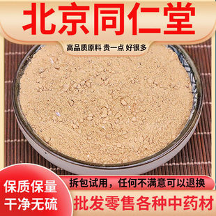 ���uԭ���Ͻ�ʯ�۽�ʯ�Kɳ��ʯ��ZϠʯ�ѽ�ʯ500g�˰��]��؛��؛