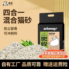 猫猫干粮;狗狗干粮;猫猫零食