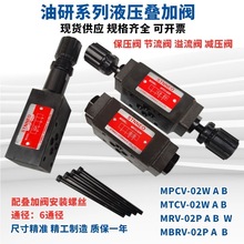 �B��ʽ�����yMPCV-02�����yMRV-02�����yMTCV-02�p���yMBRVҺ���y
