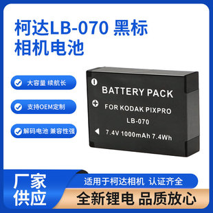 �m��춿��_LB-070늳�AZ651 AZ652 AZ901 S1΢�����C 늳����l