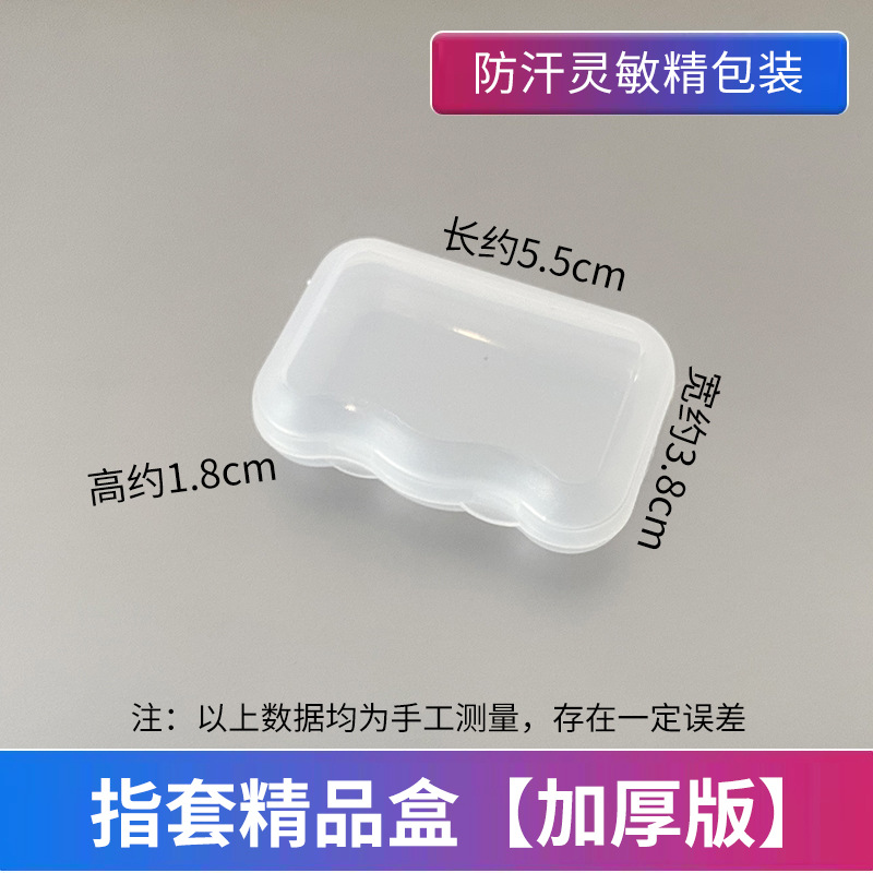 Juego de dedo de tela de plata conjunto de pollo caminando rey artefacto juego móvil paz profesional ultra-Delgado élite Gloria dedo conjunto