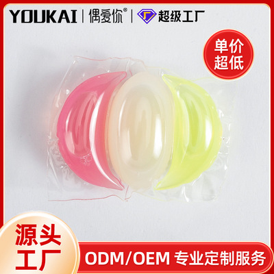 优凯贴牌香水型洗衣凝珠三合一浓缩酵素三腔洗衣珠odm工厂定制