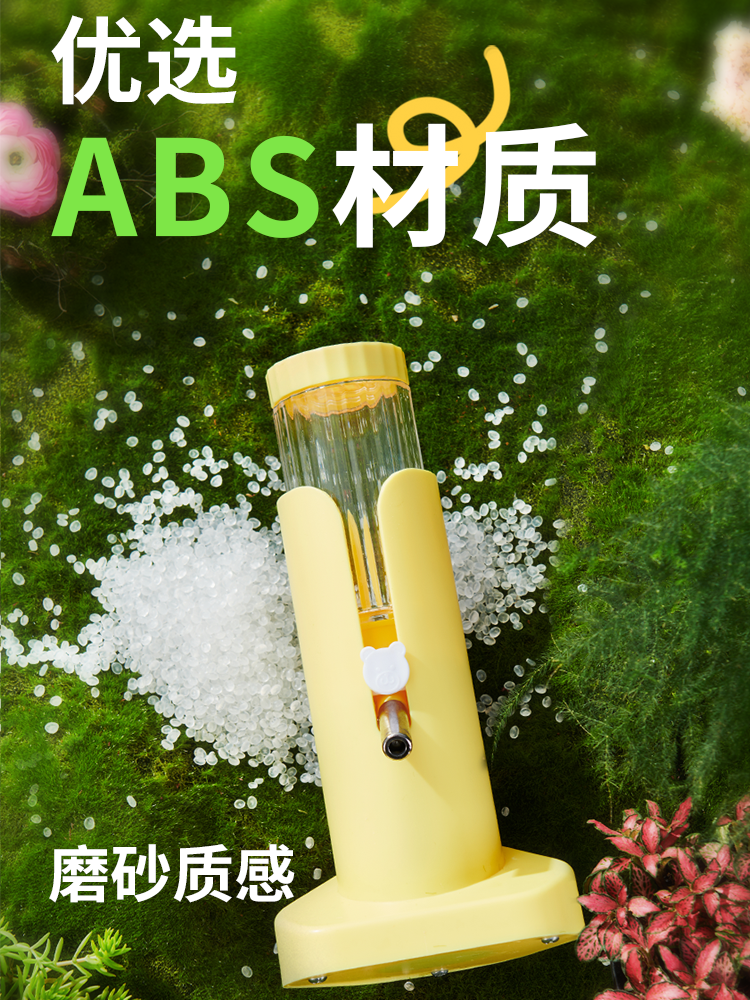 仓鼠饮水器水壶金丝熊笼子喝水壶樽不漏水支架滚珠喂水器用品