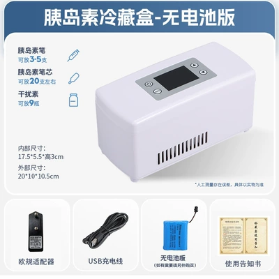 Soyuducular, Mini Refrigeration Small Refrigerator - european-standard-battery-free-model-2010105cm
