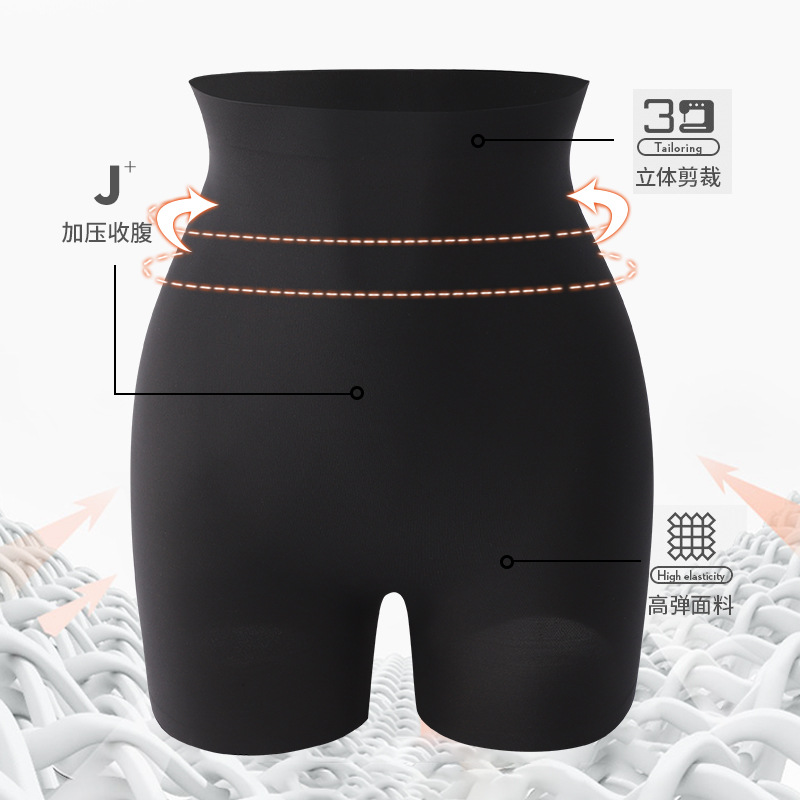 Nueva cintura alta falso cadera vientre contracción cadera levantamiento pantalones simulación natural de las mujeres más almohadilla de elevación de la cadera artefacto melocotón cadera ropa interior sin costuras