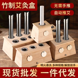 保健器具配件;足浴液;身体护理套装